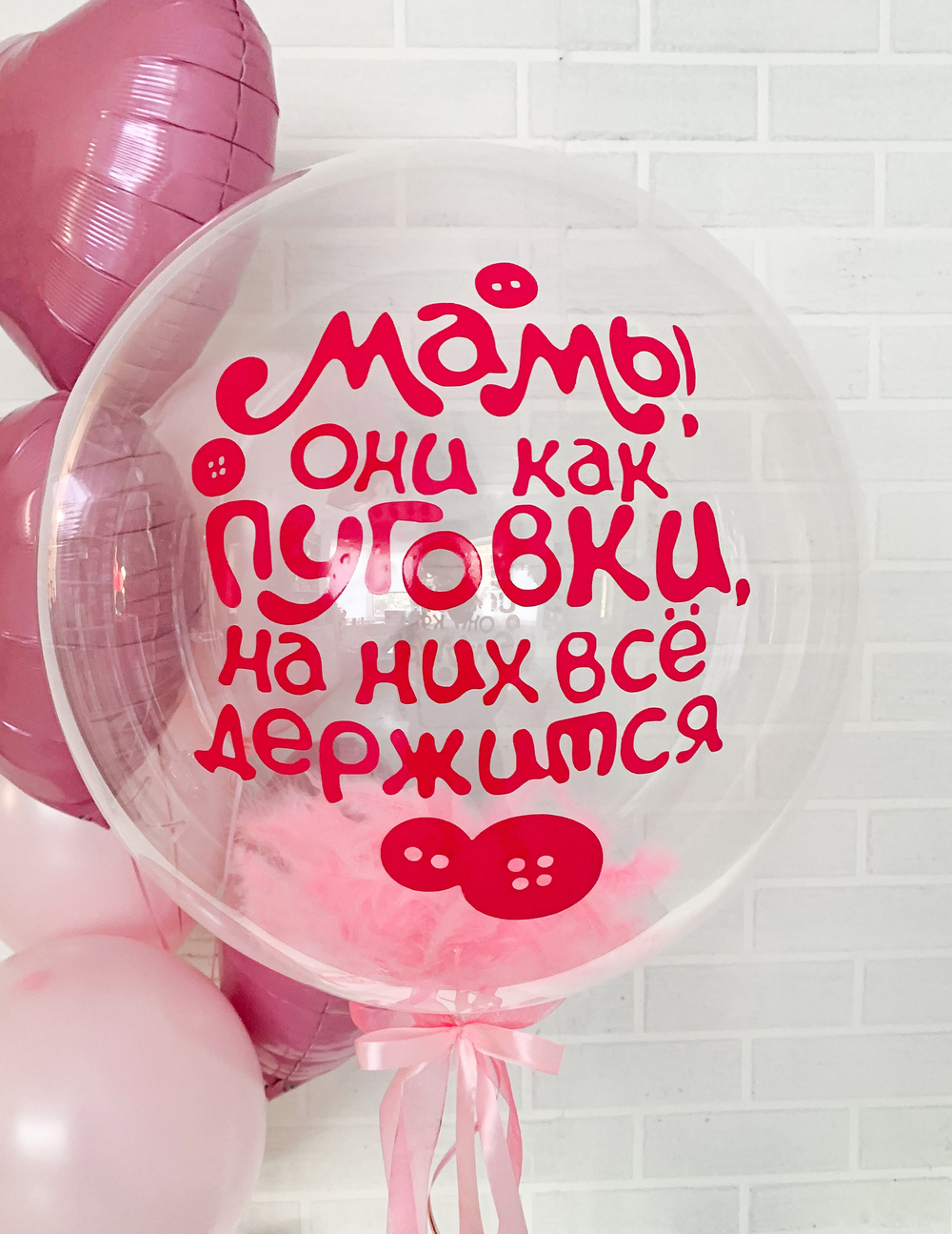 День матери,набор № 37