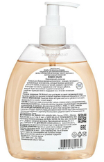 МЫЛО MOLECOLA ЭКОЛОГИЧНОЕ ЖИДКОЕ Д/РУК КОРОЛЕВСКИЙ АПЕЛЬСИН 0,5Л 9165