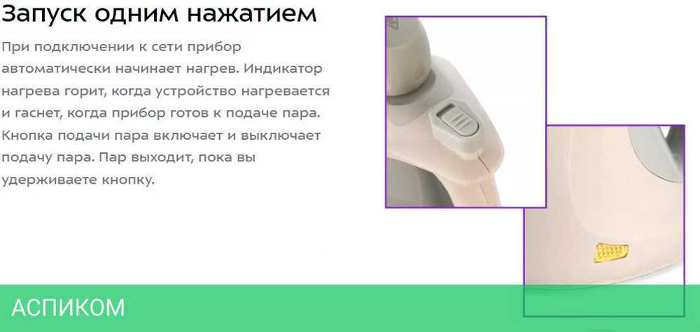 Пароочиститель Kitfort КТ-9177