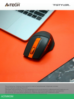 Мышь A4Tech Fstyler FG30 серый/оранжевый