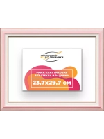 Рама для картин и фотографий 23,7x29,7