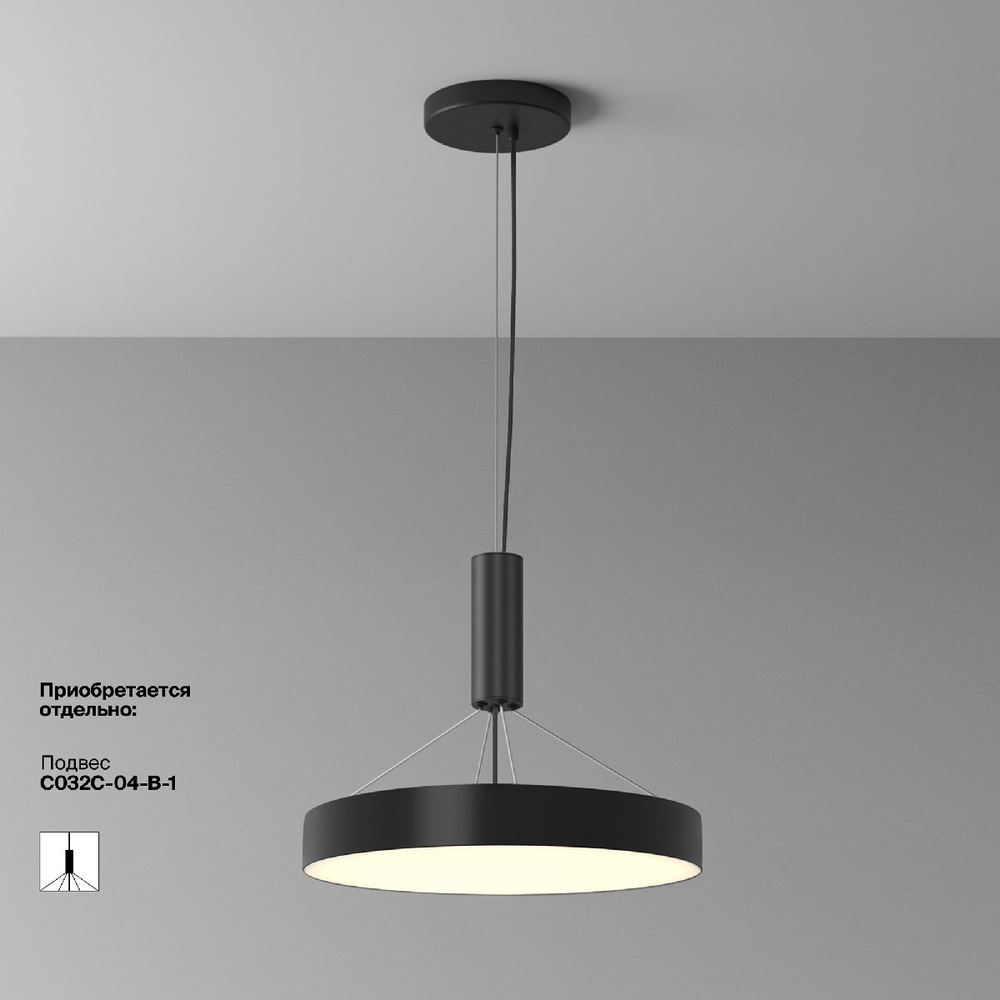 Потолочный светильник Maytoni Zon C032CL-45W3K-RD-B
