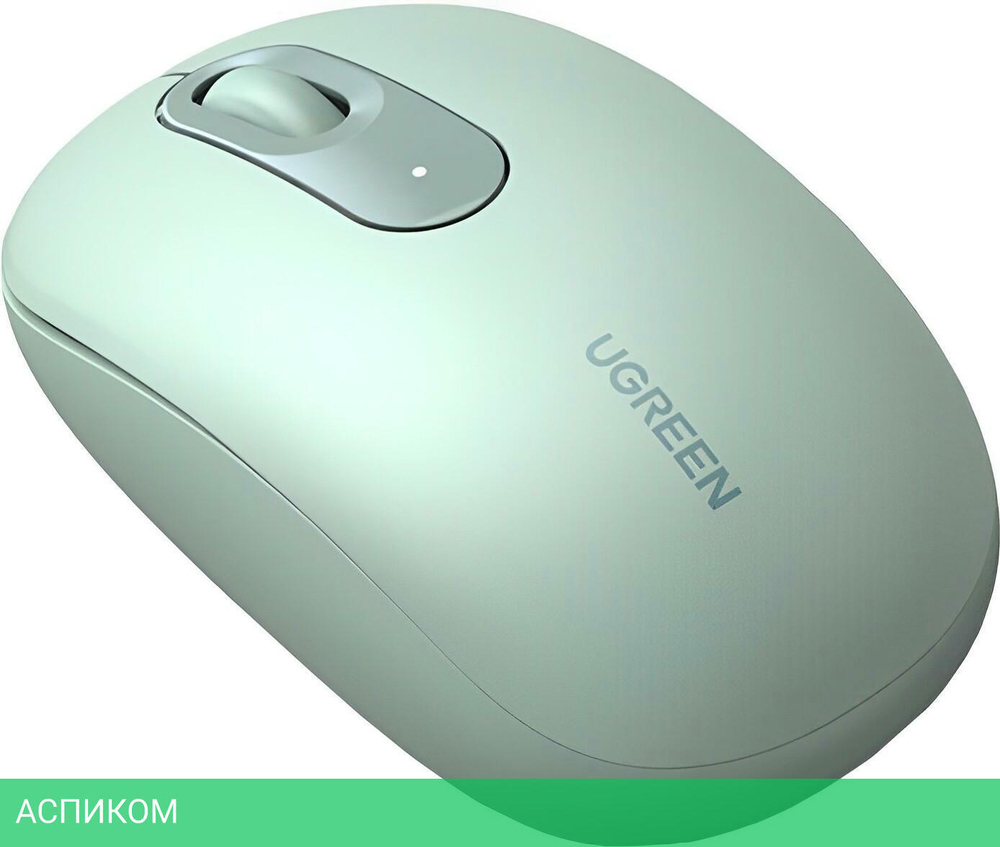 Мышь Ugreen MU105-90672 Celadon Green (90672)
