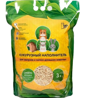 Наполнитель кукурузный для грызунов "Золотой кот" 3л.