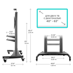 Стойка ONKRON TS1881