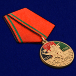 Юбилейная медаль "30 лет вывода войск из Афганистана"