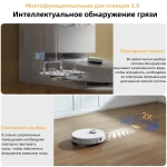 Робот-пылесос Roborock Q Revo Master white