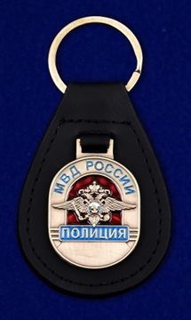 Брелок с жетоном "Полиция МВД"
