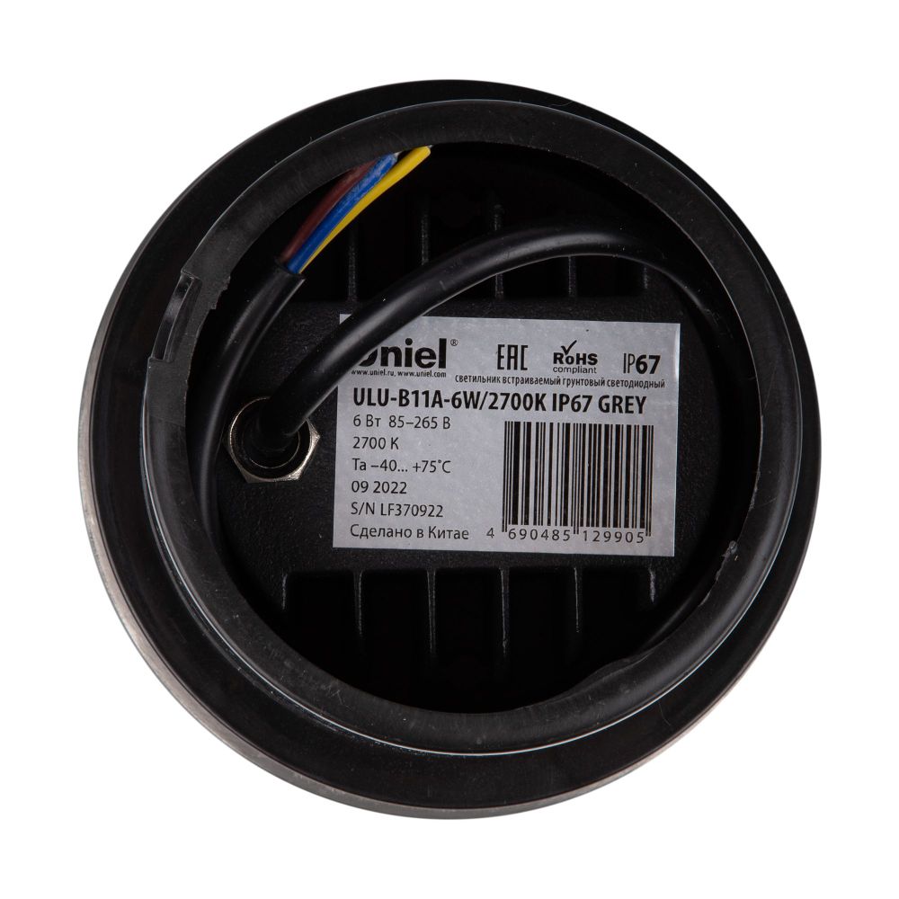 ULU-B11A-6W-2700K IP67 GREY Светильник светодиодный уличный. Архитектурный встраиваемый. Теплый белый свет 2700К. Корпус серый. TM Uniel.