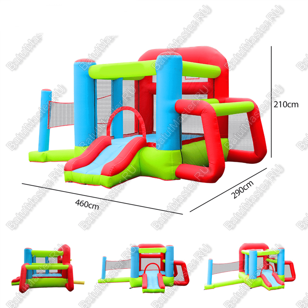 Домашний батут "Активный ребенок" 4,6*2,9*2,1 м