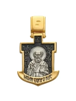 Крест из серебра/Позолота/Николай Чудотворец