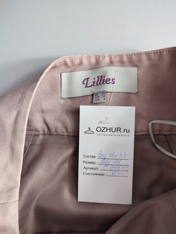 Юбка Lillies с хлопком светлая 44 размер