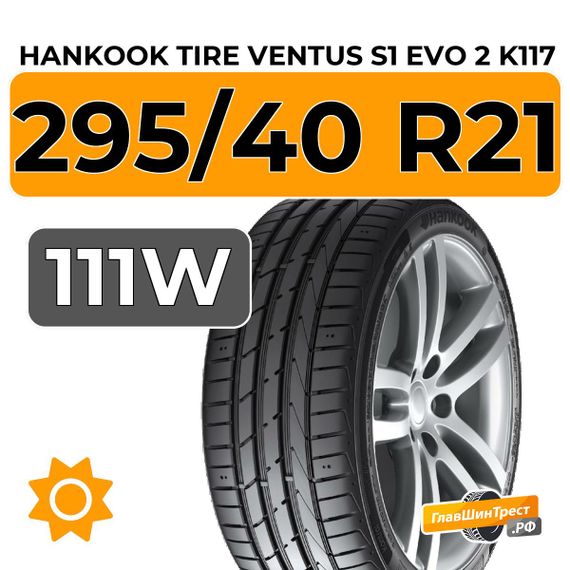 Hankook Tire Ventus S1 Evo 2 K117 SUV 295/40 R21 111W XL