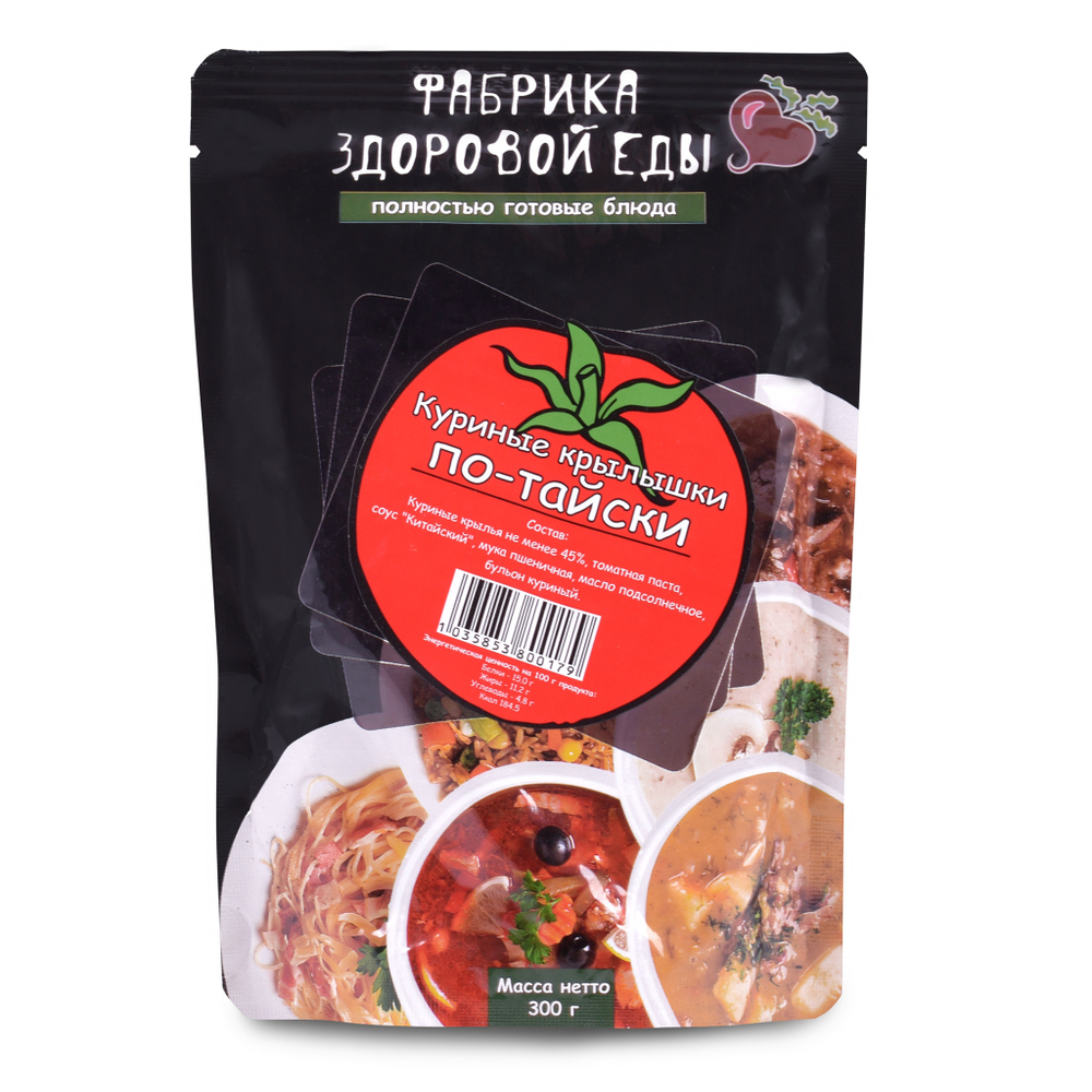 Фабрика здоровой еды. Куриные крылышки по-тайски 4шт*300г 1,2кг