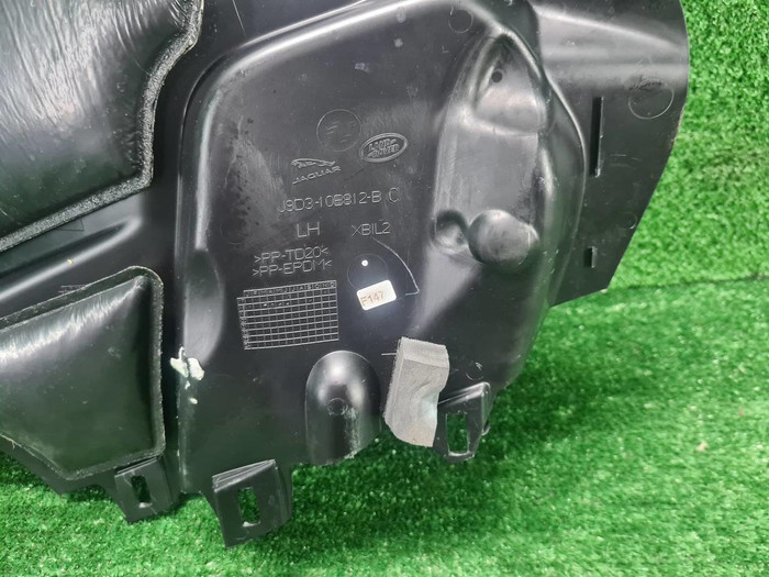 Кожух замка капота Комплект Jaguar I-PACE (2018-н.в.)