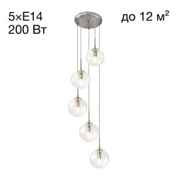 Citilux Томми CL102051 Подвесной светильник Матовый Хром