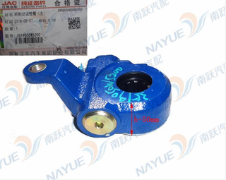 Рычаг регулировочный тормоза передний левый Jac N90, Камаз Компас 9