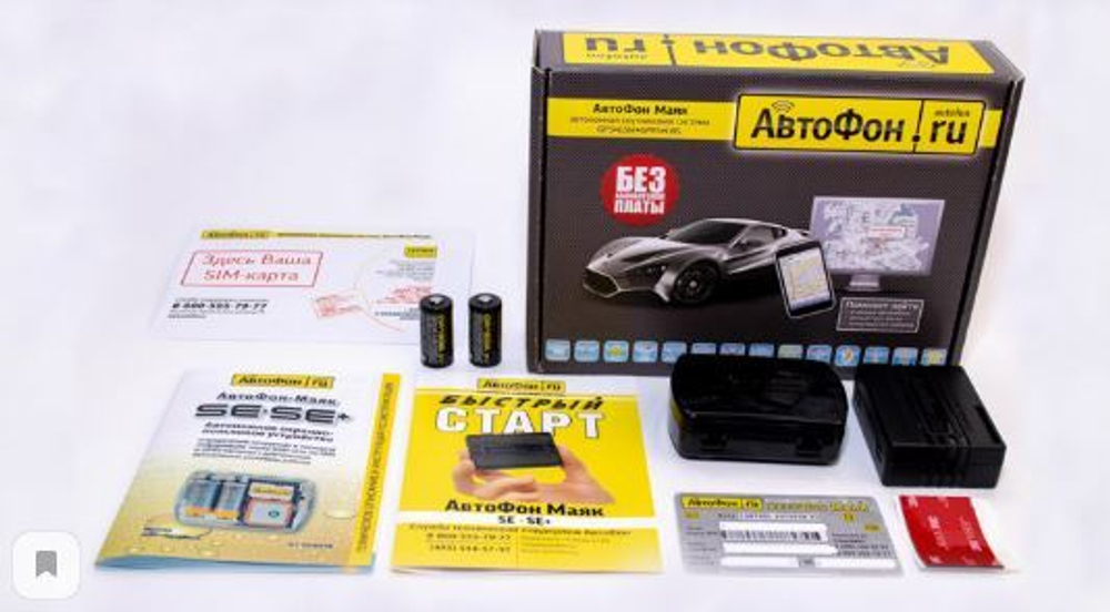 АвтоФон SE-Маяк