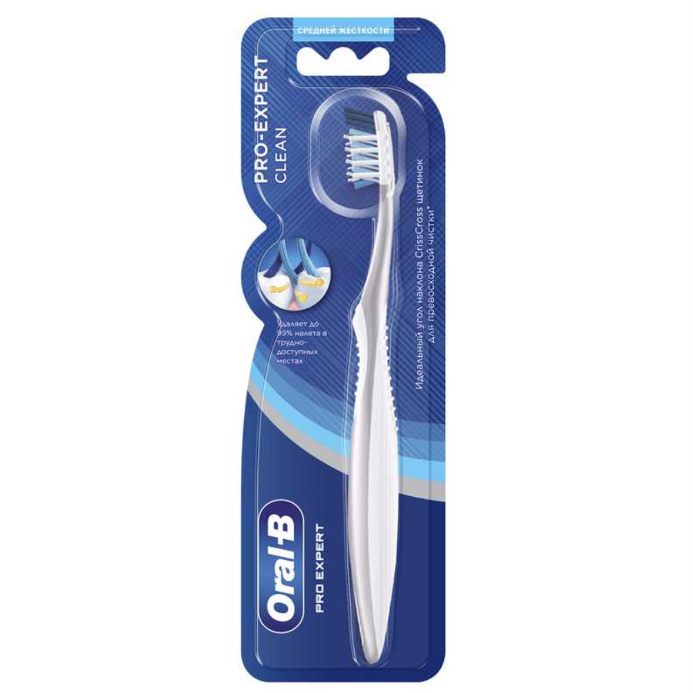 Зубная щетка Oral-B Pro-Expert