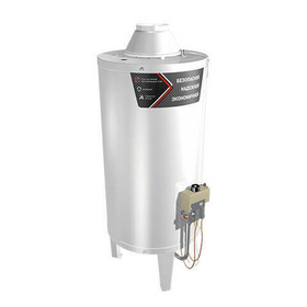 Котел газовый напольный АПЕКс VARGAZ 17 - 17,4 кВт (одноконтурный, автоматика TVG)