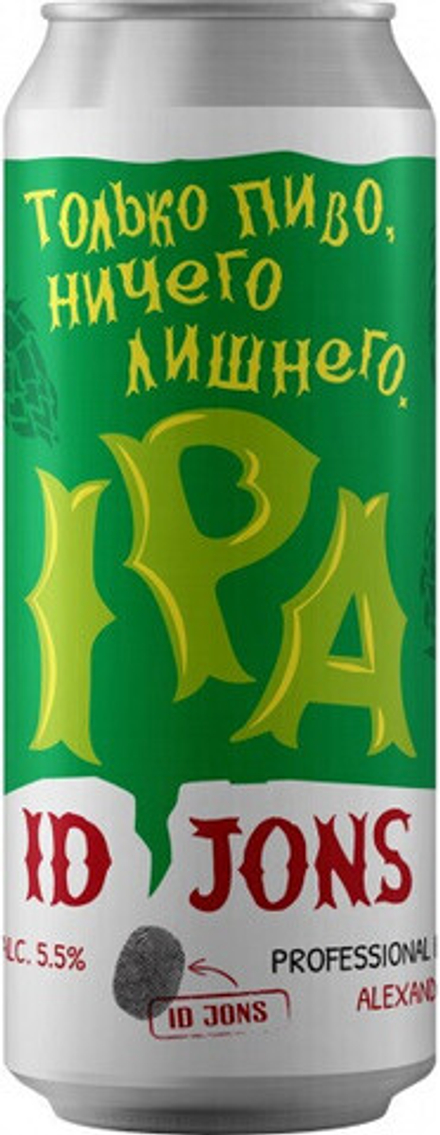 Пиво АйДи Джонс ИПА / ID Jons IPA 0.45л - 6шт