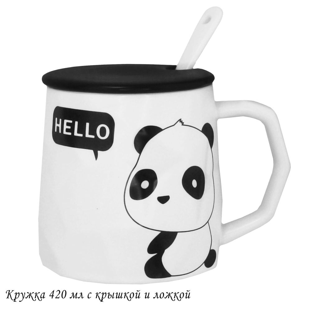 Lenardi 315-042 Кружка 420мл с крышкой и ложкой в под.уп.(х36)Фарфор