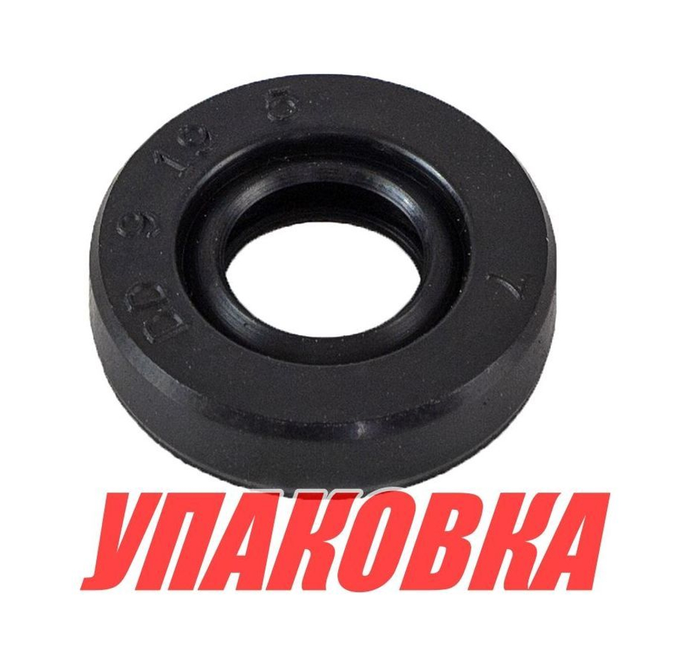 Сальник 9x19x5, Yamaha, Recmar (упаковка из 10 шт.)