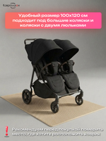 Коврик ЭВА под детскую коляску для близнецов, 100х120 см