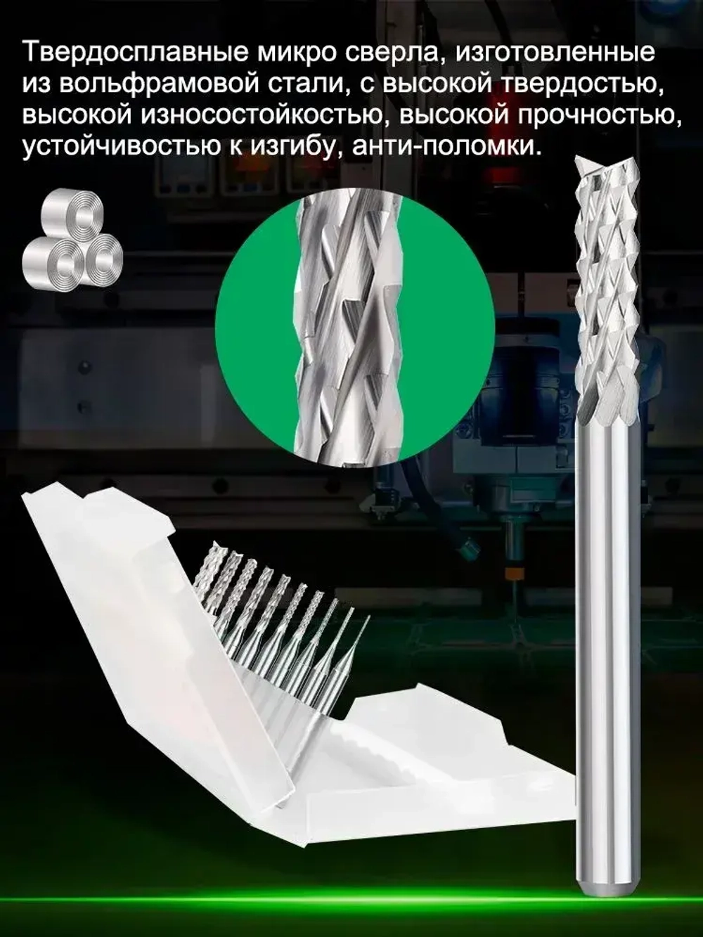 Набор фрез рашпильных кукуруза XCAN 0,8-3,175 мм для печатных плат, 10 шт.