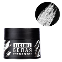 Irisk Texture Гелевая краска текстурная белая, 5мл
