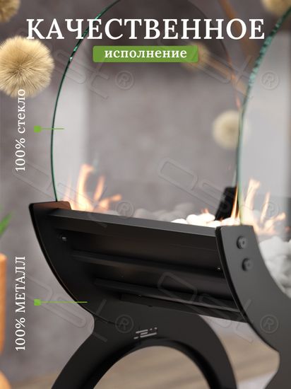 Биокамин "Ignis" металл 65 см