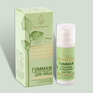 Серия для лица STEM CELLS COLLECTION