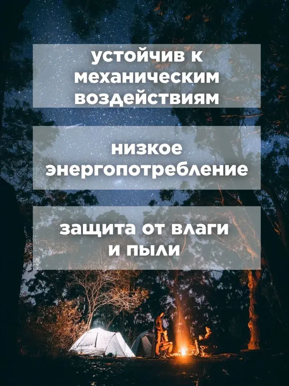 Прожектор 20 Ватт 12 Вольт