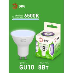 Лампа светодиодная ЭРА GREEN LINE LED MR16-8W-865-GU10 GL 8Вт софит холодный свет GU10 | Лампы cветодиодные Точечные (Софиты) (MR, PAR)