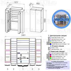 M - W960 ST7 Белый классический (ПРЕДЗАКАЗ)