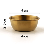 Соусник металлический d=6 см, V=50 мл, 304 нерж. сталь, золотистый CGPro CG11134gold