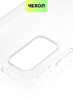 Чехол BROSCORP для Xiaomi Redmi Note 11;Xiaomi Redmi Note 11S оптом (арт. XM-RN11-TPU-TRANSPARENT)