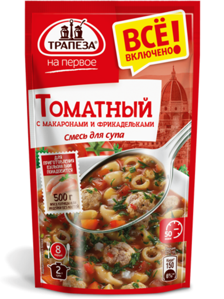 Смесь для супа. Томатный с макаронами и фрикадельками. «Трапеза На Первое»