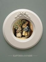 Картина на стену интерьерная на холсте 17,5 см