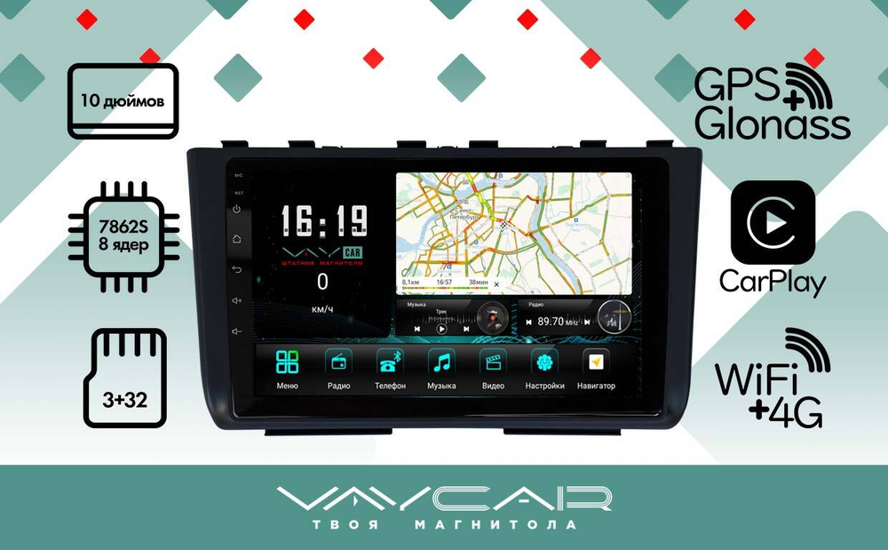 Магнитола для Hyundai Creta 2 2021-2022, Solaris HC 2024+ - Vaycar VA23-1407 на Android 13, 8-ядер, 4G SIM-слот