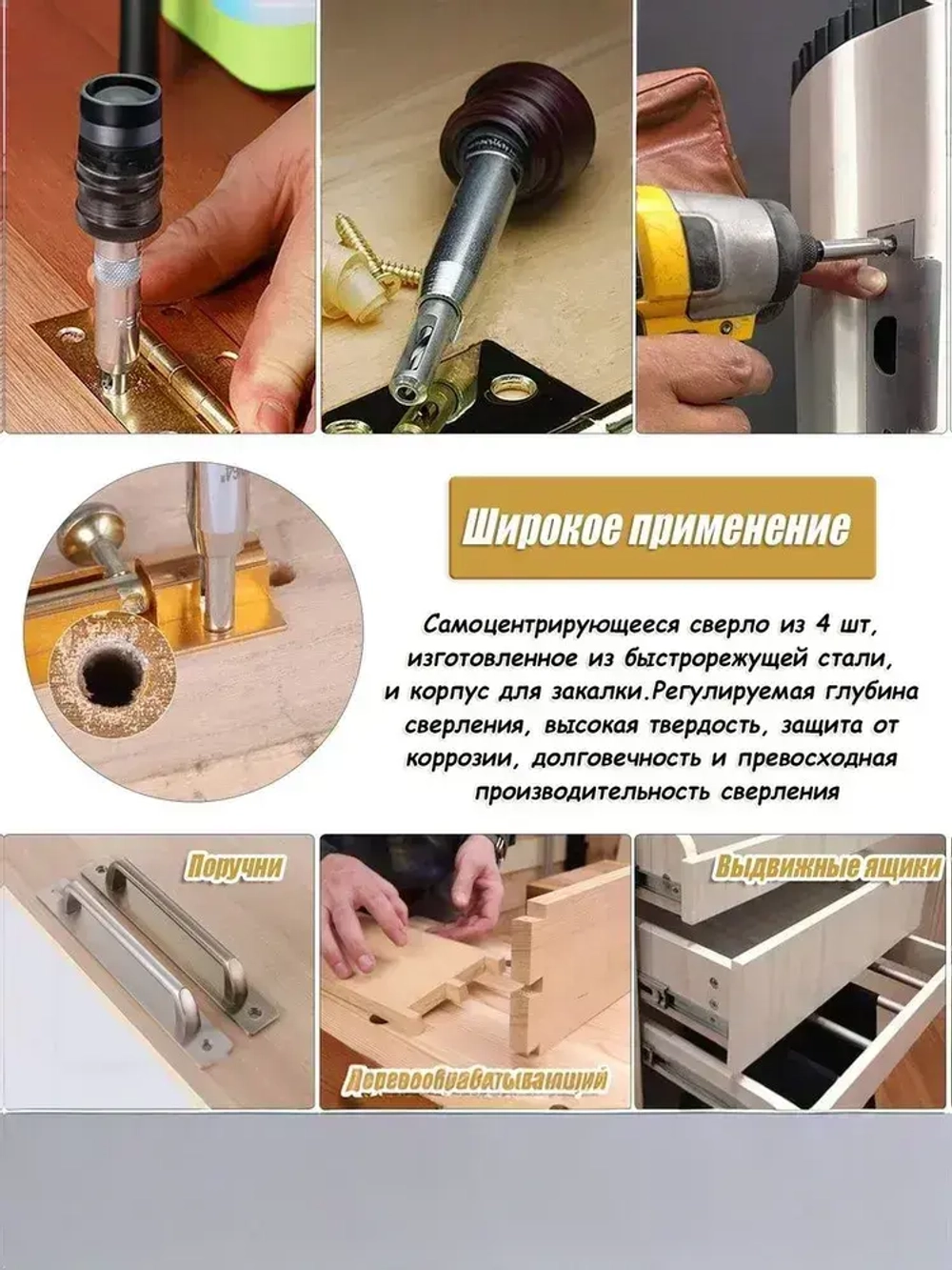 Набор самоцентрирующихся сверл по дереву для мебельных, дверных и оконных петель с шестигранным хвостовиком для шуруповерта и дрели, центровочное мебельное сверло для петли инструменты деревообработки