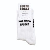 Носки SUPER SOCKS Мама против, белый
