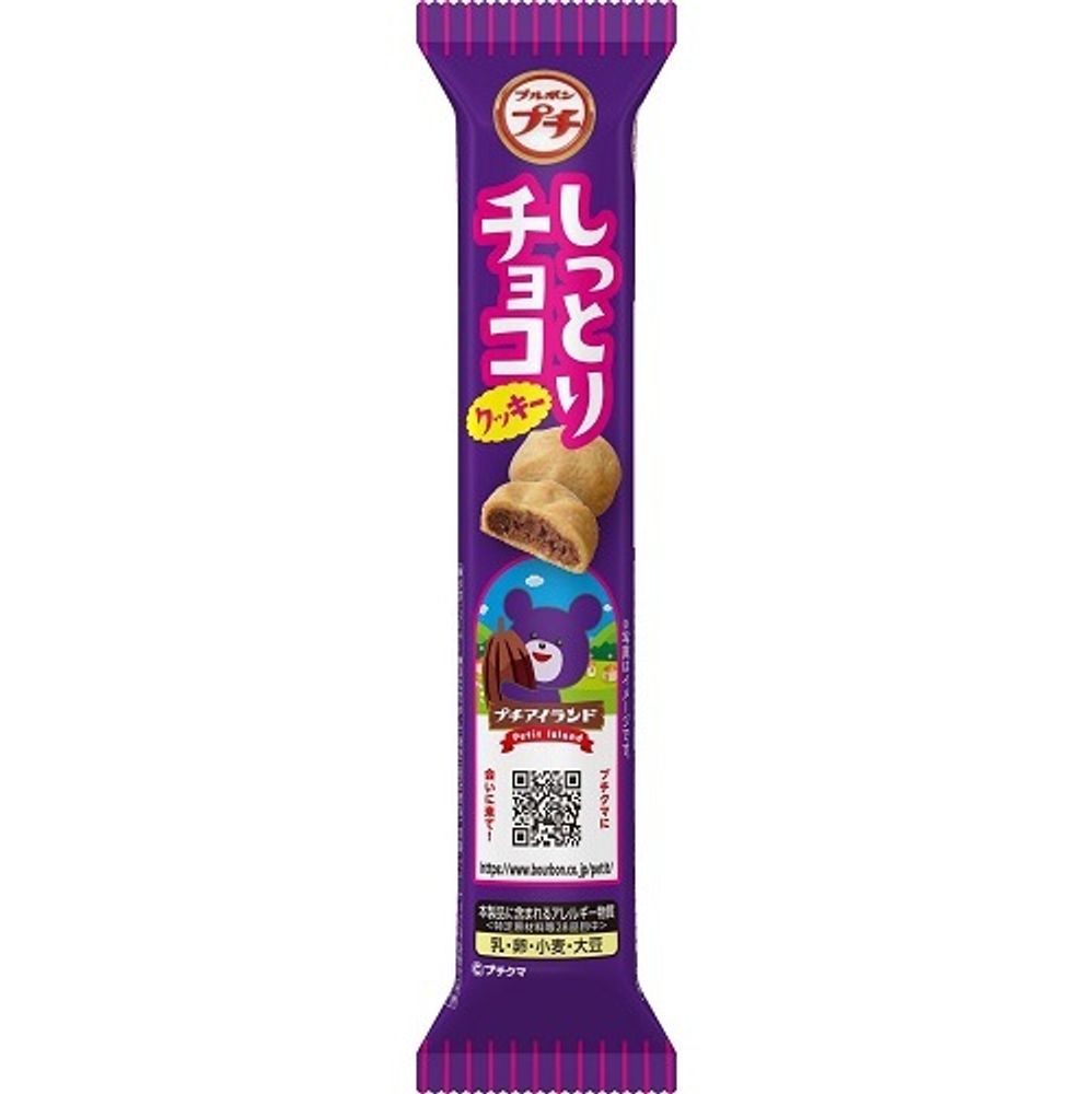 Печенье BOURBON Petit Moist Chocolate насыщенный вкус какао 47г