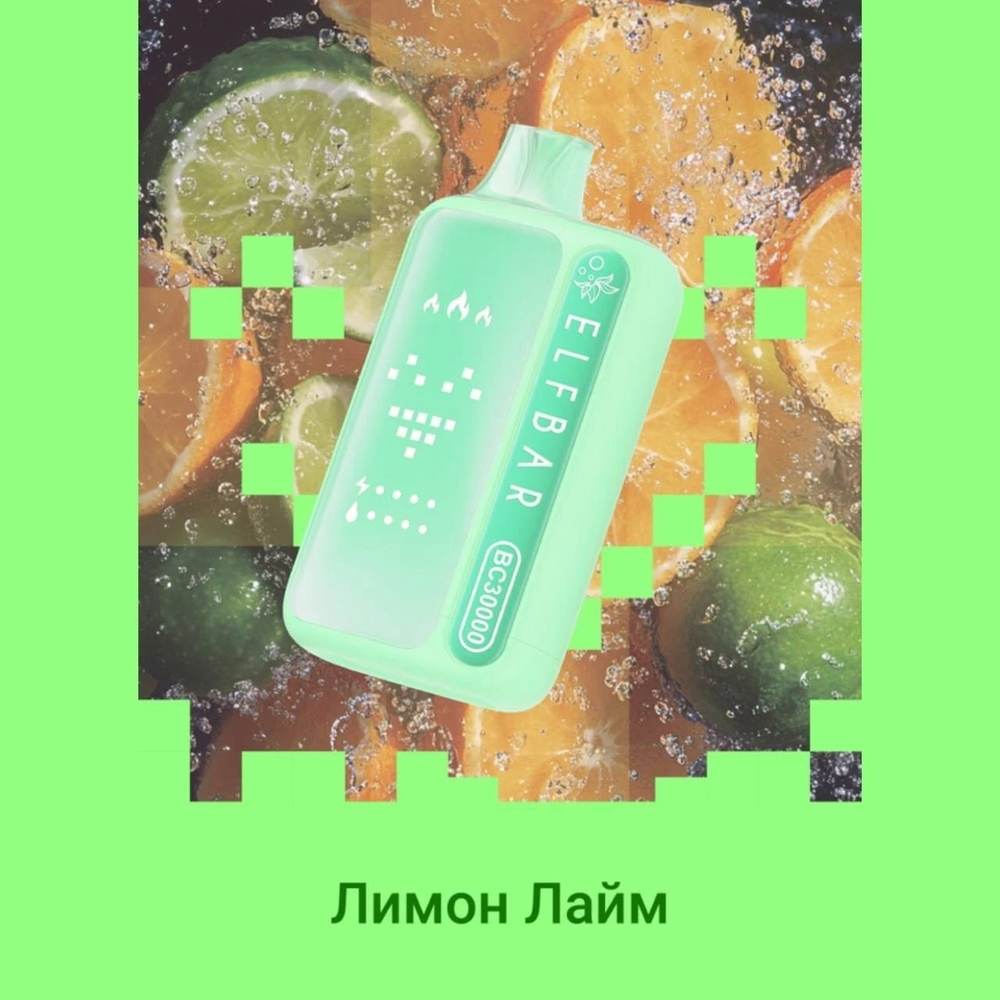 Elf bar BC30000 Лимон-лайм 30000 затяжек 20мг (2%)