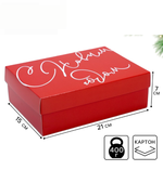 Коробка новогодняя «Новый год», 21 х 15 х 7 см, + бумага тишью 6926245