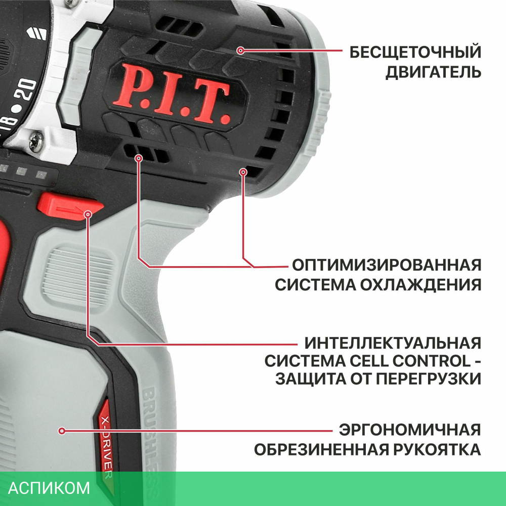 Дрель P.I.T. PBM12K-10B/1