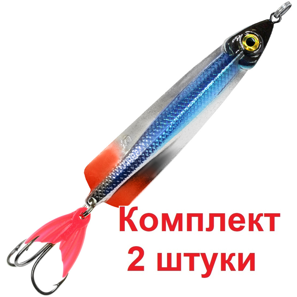 Блесна колебалка МАЙОР 35,0g, цвет 02