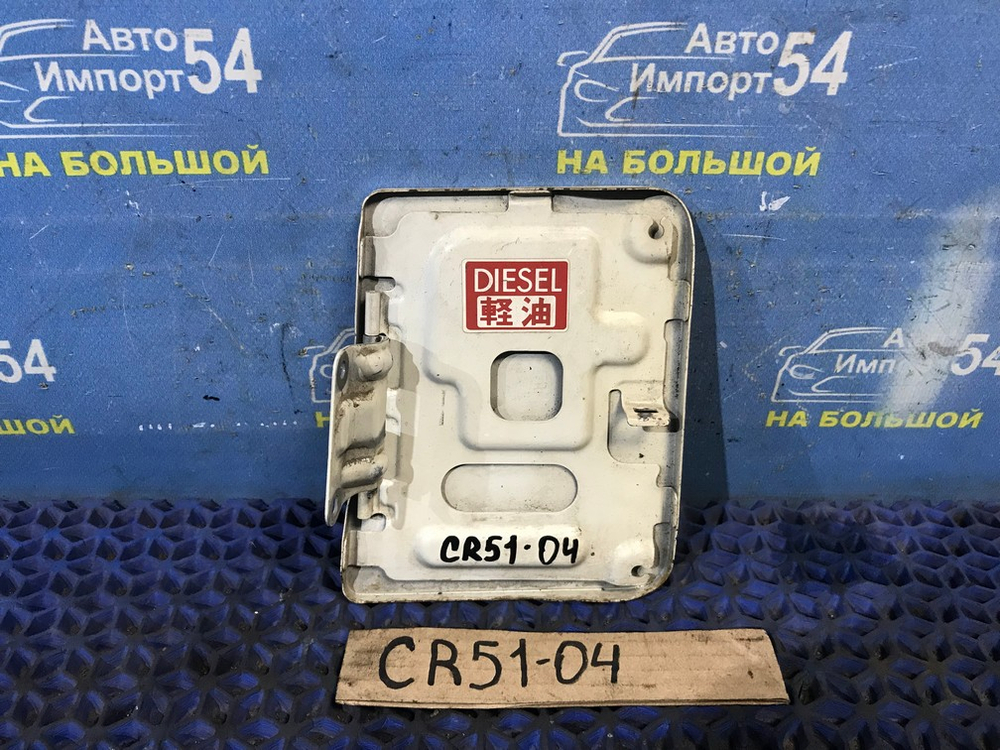 Лючок бензобака TOYOTA LITEACE 1998
