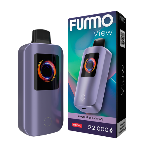 Одноразовая электронная сигарета Fummo View Strong 22000 - Кислый Виноград (22000 затяжек)