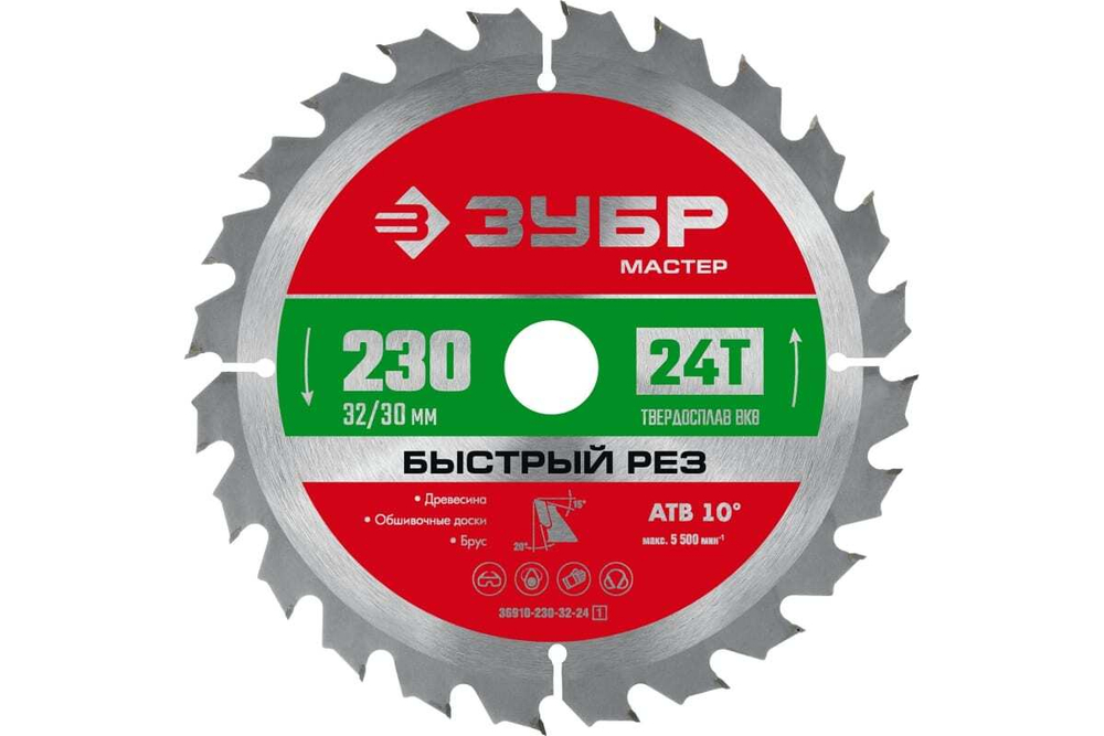 Пильный диск по дереву ЗУБР Быстрый рез 230x32/30 мм, 24Т 36910-230-32-24_z01